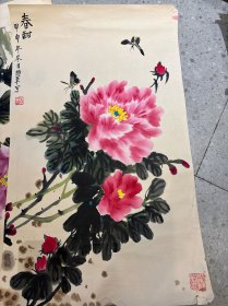 江苏老画家幽草国画。约3平尺 终身保真 25