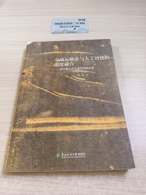 交通运输业与人工智能绷得深度融合