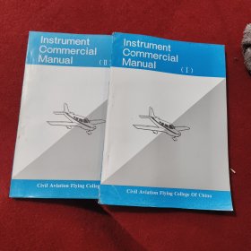 INSTRUMENT COMMERCIAL MANUAL （两册合售）