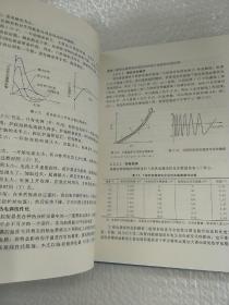 热分析仪器