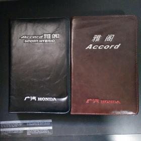 ACCORD雅阁（汽车）使用手册2019年第二版加套装包