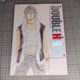 日版 DOUBLE HELIX ILLUSTRATION BOOK YASHA 吉田秋生 Double Helix（双螺旋）插图书 -YASHA-夜叉 吉田秋生画集