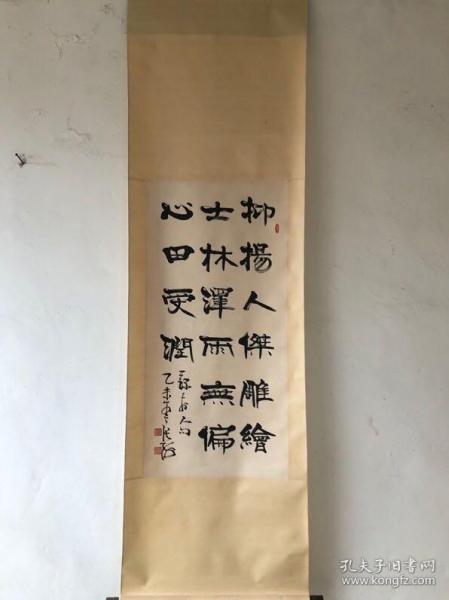 【宝贝名称】张海 立轴 书法
【宝贝尺寸】195×57厘米
【宝贝画芯】97×40厘米