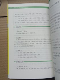 顾中一说 : 我们到底应该怎么吃？ : 全新修订版（写给中国家庭的日常营养全书 ）