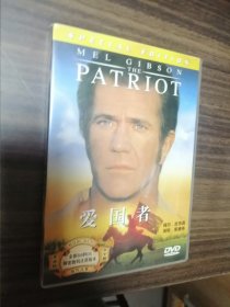 爱国者 DVD