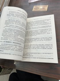 计算机网络：自顶向下方法与Internet特色