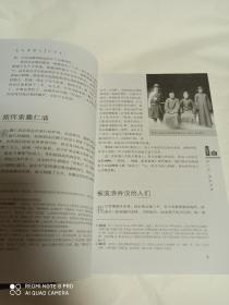 羌戎考察记：摄影大师庄学本20世纪30年代的西部人文探访