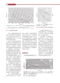 【正版新书】Hi-Fi音频电子管放大器制作实例2