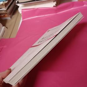 中共中央党校科研精品文库：西方左翼对当代资本主义的研究