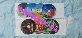 人体艺术VCD (1DVD+7VCD) 七美佑福全(古韵、海韵…… 7VCD)+稀有超长版 1DVD VCD光盘裸碟