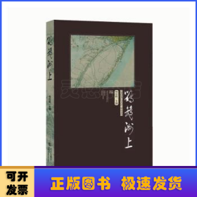 鸚鵡洲上
