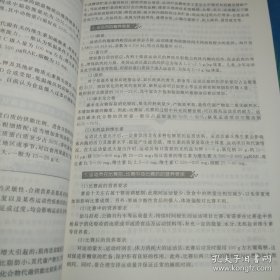 食品营养与健康（第2版）