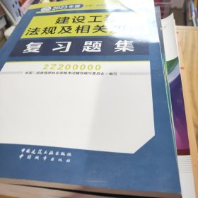 2024版《考研真相 真题解析篇（一）》英语（一）