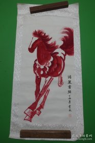 手绘！早年直播间280买的！镜片！！精品国画心96*50厘米包纯手绘！