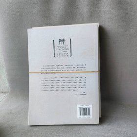 【正版二手】新编中国哲学史 3   上下册