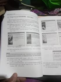 互动学编程:新手学(VisuaIFoxPr030例、visuaIBasic30例、DeⅠphi30例、Access30例、ⅤisuaIc十十30例)全套共五册合售无光盘