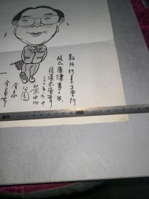 张汉忠肖像画，1957出生于黑龙江省鸡西市，祖籍河北顺天府（今北京市），中国著名水墨肖像漫画家、书法家、国画大师。
名声享誉海外，3岁开始习画，共发表作品4000余件，为中外名家和百姓画水墨肖像漫画6万余张，其作品被100多个国家友好人士收藏。曾举办3次个人画展。被国际漫联主席列宾先生赞誉为“中国的毕加索”，被民间百姓赞誉为“百姓画家”、“平民画家”。现任中国肖像漫画家学会（筹）会长，