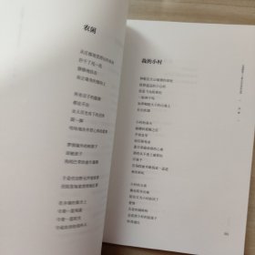 妫川文集-长城断想：谢久忠文学作品选【签赠本】