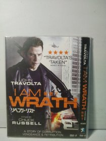 我怒了DVD