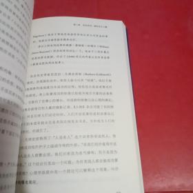 自我驱动心理学