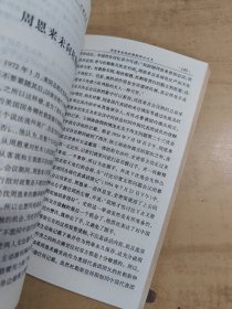 大案纪实