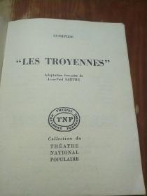 LES TROYENNES（法文原版 戏剧小本 特洛伊木马）