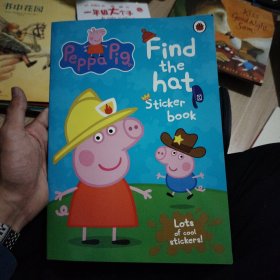 小猪佩奇粉红猪小妹：找帽子贴纸书操作书/PeppaPig:Find-the-hat