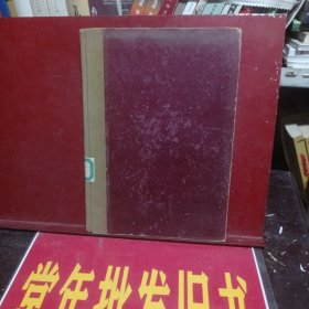 畜牧兽医学报1956合订本