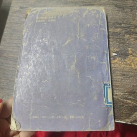 儿童故事大世界