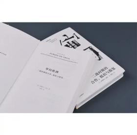 【见识丛书】七种合售:审问欧洲:二战时期的合作、抵抗与报复＋内战:观念中的历史＋从黎明到衰落:西方文化生活五百年，1500年至今＋哥伦布大交换:1492年以后的生物影响和文化冲击＋西方的兴起:人类共同体史＋从丹药到枪炮:世界史上的中国军事格局＋从航海图到世界史:海上道路改变历史