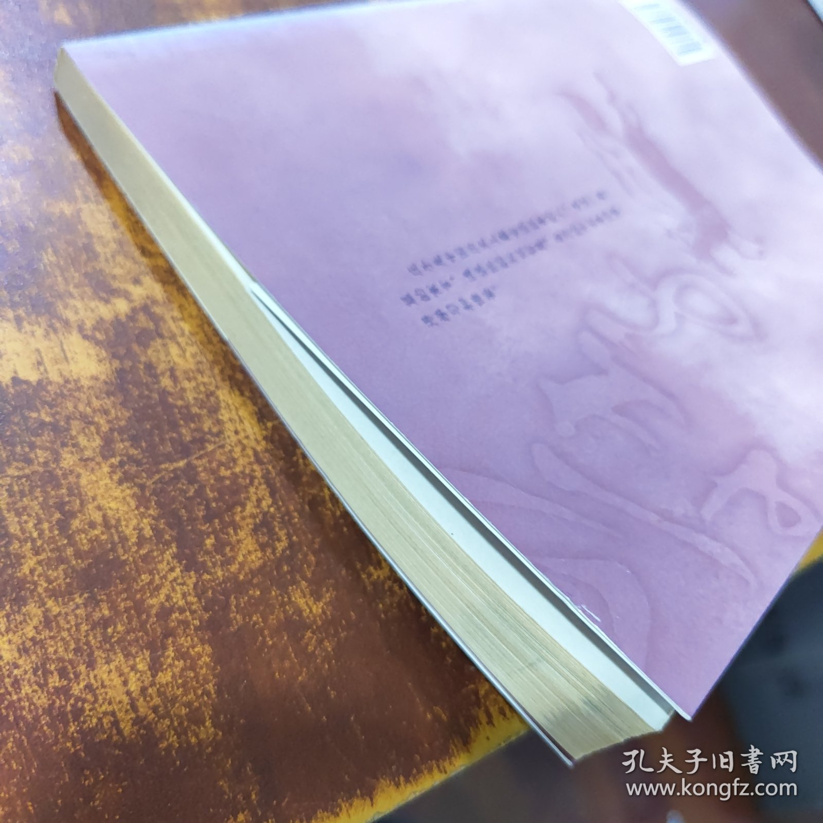 庄子的处世智慧