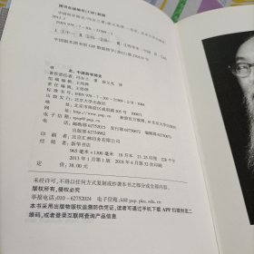 中国哲学简史，有笔记