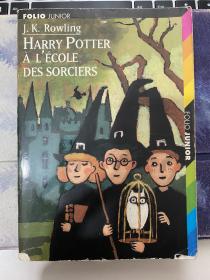 Harry Potter à l'école des sorciers