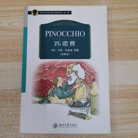 Pinocchio