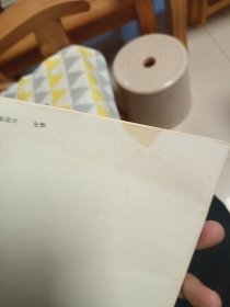 形色面诊 老版