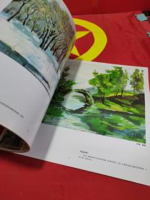 从起步到美术学院 ⑥：色彩风景