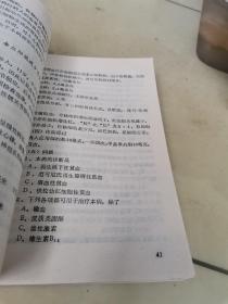 也血液病病例分析（译者签名）