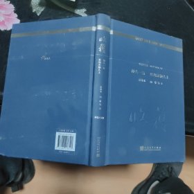 仰头一看 玫瑰在额头上·中篇小说卷（9位当代小说名家力作，9种精彩人生故事）