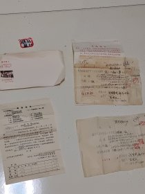 长沙八中（王宏义，）大串联期间革命师生：借用物品现金伙食欠粮款清单，催收外地革命师生借粮款单：，一组4张，1966年10月26日，带一个样板戏信封（编号110：如图发