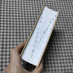 现代汉语词典:2002年增补本