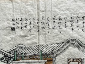 清晚期杨柳青木版套色年画：元宵节年画 庆赏元宵 尺寸：107*63 cm  上海人民美术以此画出版名信片