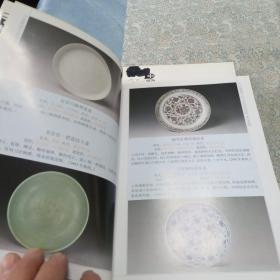 中国嘉德艺术品投资图典：瓷器 1、2、3、4瓷器 5 杂项 五册合售
