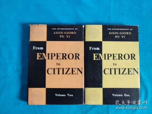 From Emperor to Citizen：The Autobiography of Aisin-Gioro Pu Yi