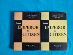 From Emperor to Citizen：The Autobiography of Aisin-Gioro Pu Yi(从皇帝到公民 我的前半生上下册 )1-2册英文版