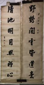 （清）僧·逸梅书《野鹤闲云皆道意 清池明月照禅心》（163.4X39）百度查“字逸梅”得：明净，（清）僧，字逸梅，湖北襄阳人。龙泉寺方丈。工墨梅。（鹿门，古城门名。鹿门山之省称。在湖北省襄阳县。）