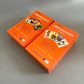 企鹅英语简易读物精选：初二学生、初三学生（两套共34册合售）