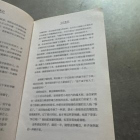 爵迹：雾雪零尘