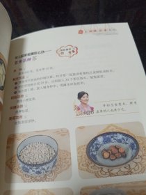 茶包小偏方喝出大健康