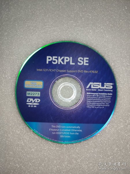光盘 华硕 P5KPL SE（没有外封外盒）