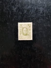沙俄1915年20戈比亚历山大一世代币邮票 品相如图,新票，厚纸,此票是这套票里面的最大面值，一票两用,非常好收藏品。保真,包挂号,非假不退